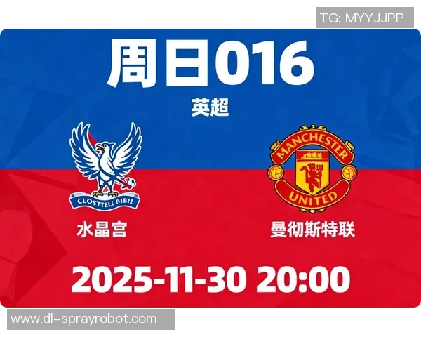 曼城与曼联激战在即竞彩分析及投注建议全面解读